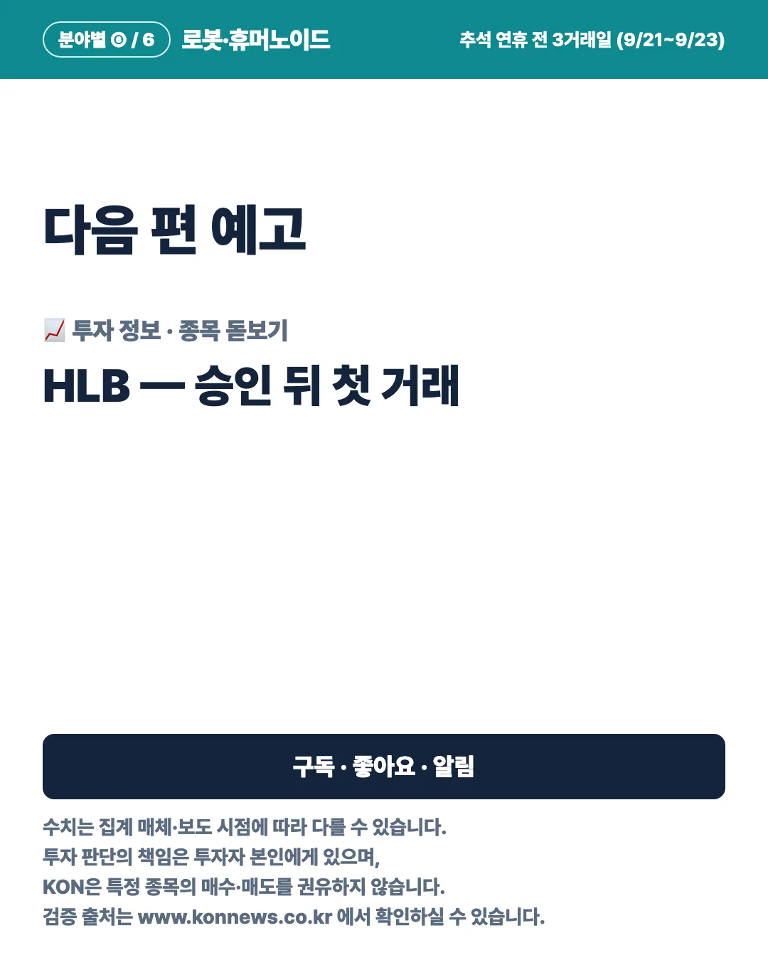 카드 7