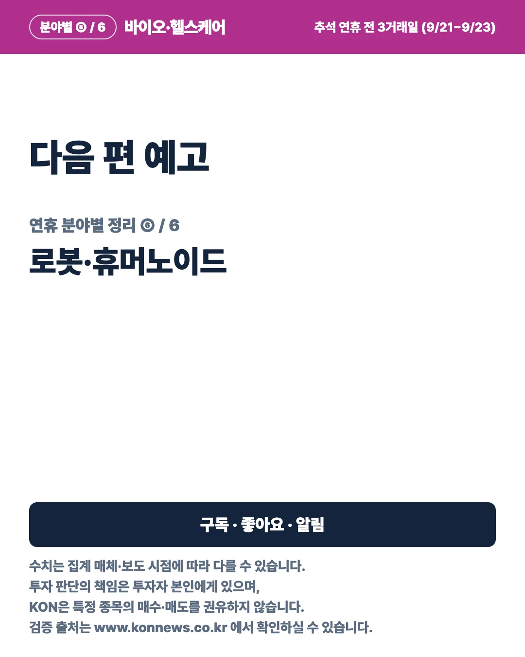 카드 7