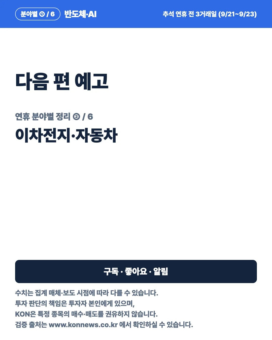 카드 7