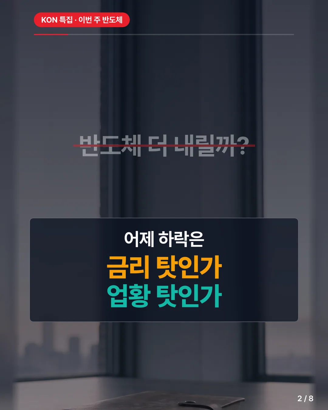 카드 2