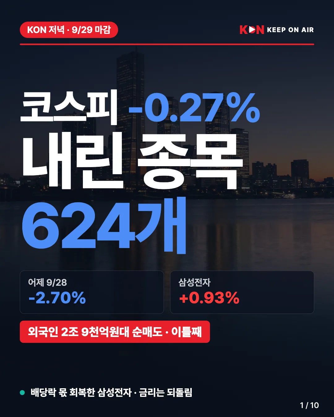카드 1