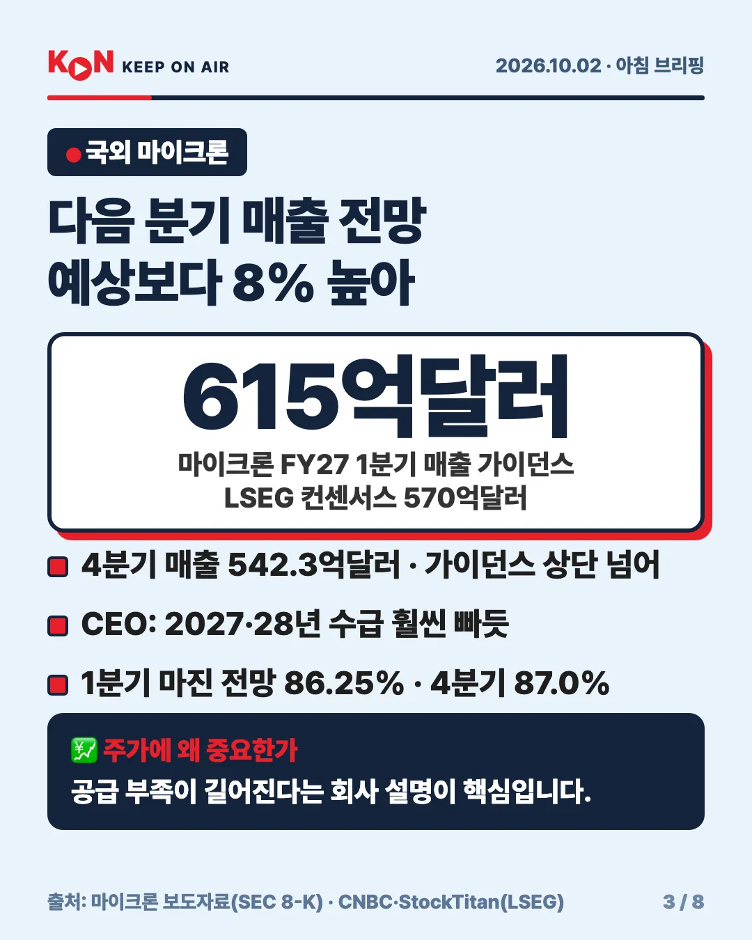 카드 3