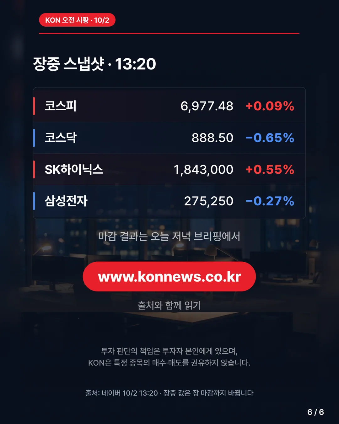 카드 6