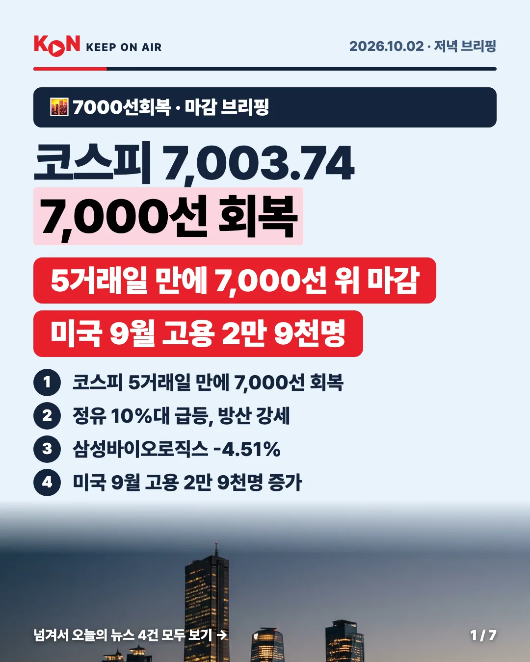 카드 1