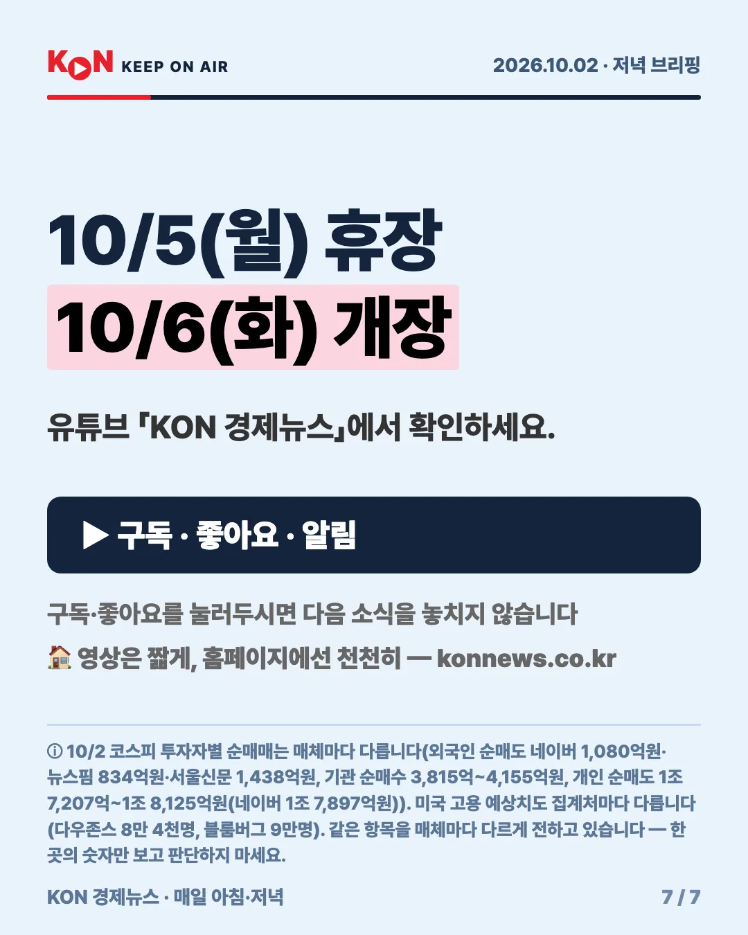 카드 7