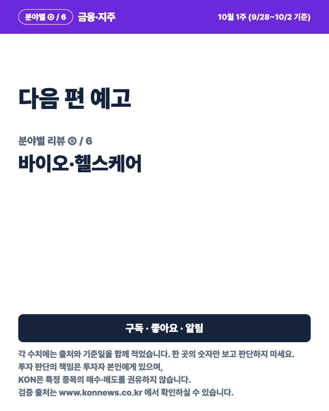 카드 7