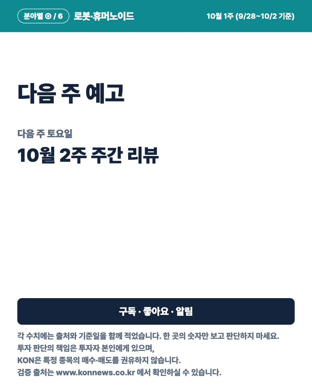 카드 7