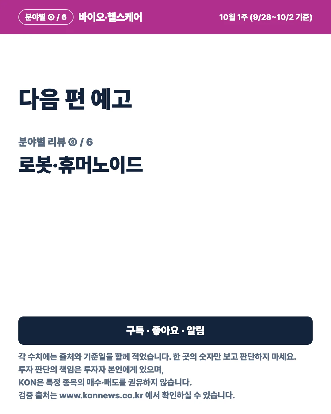 카드 7