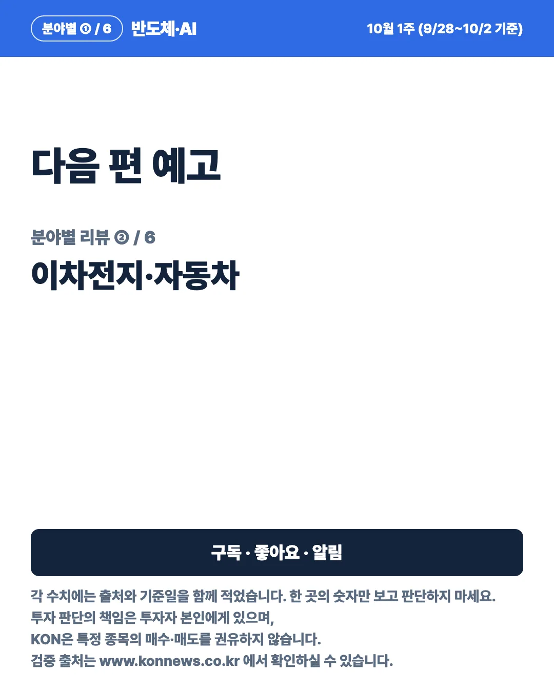 카드 7
