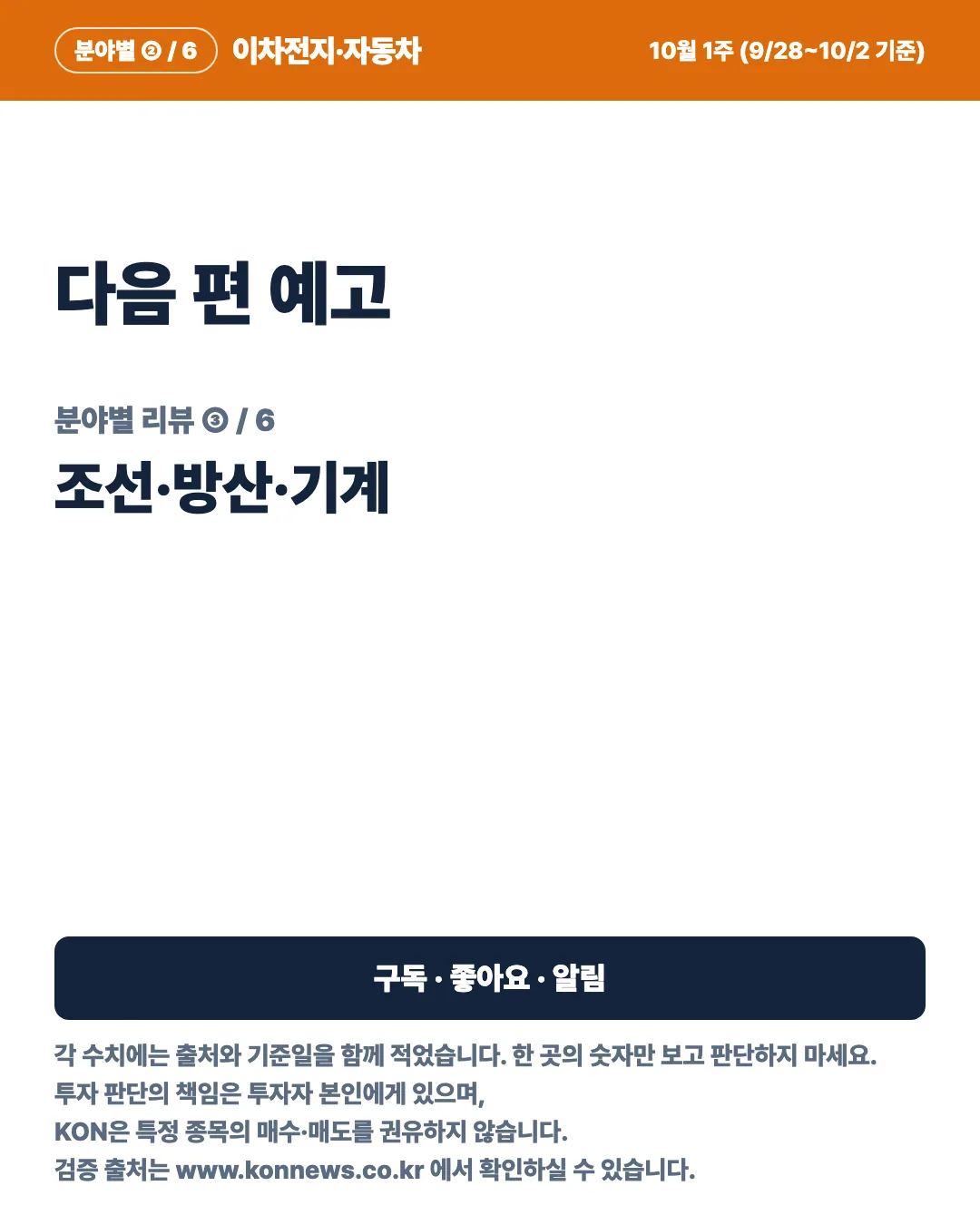 카드 7