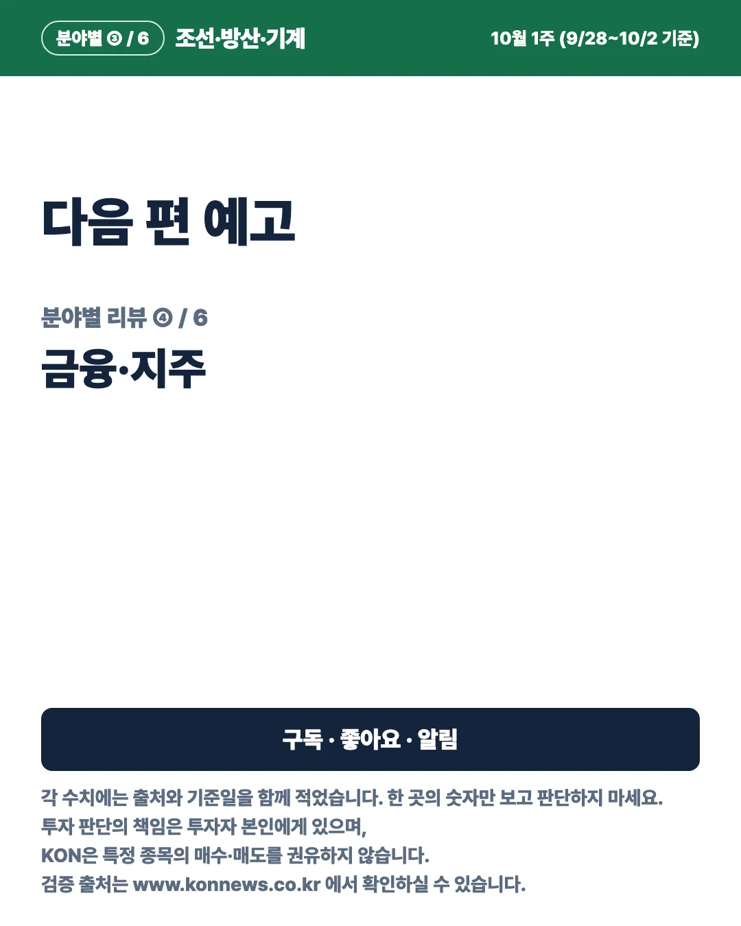 카드 7