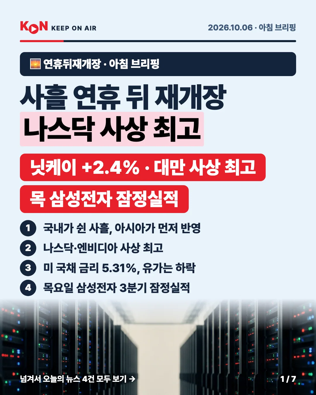 카드 1