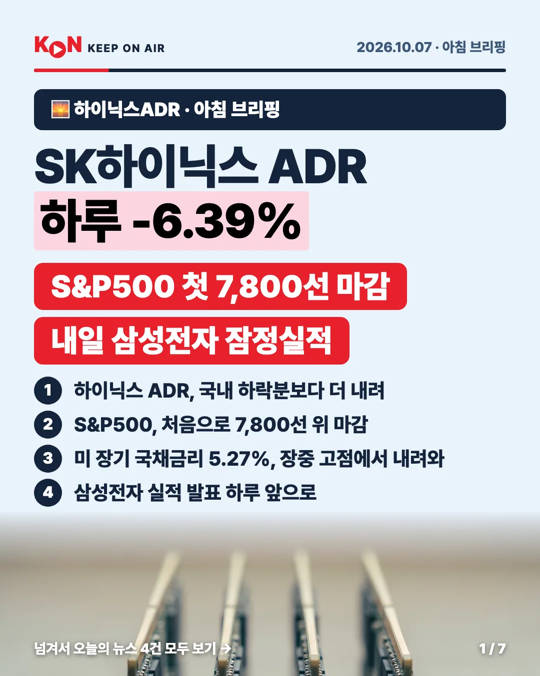 카드 1