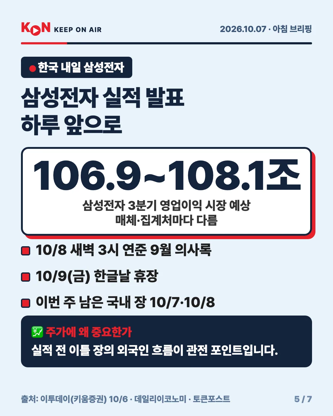 카드 5