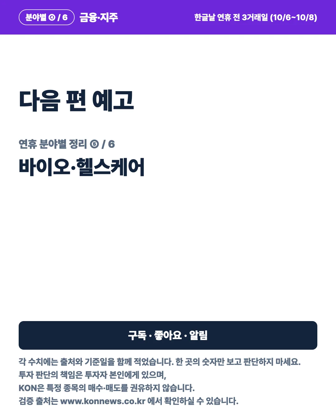 카드 7