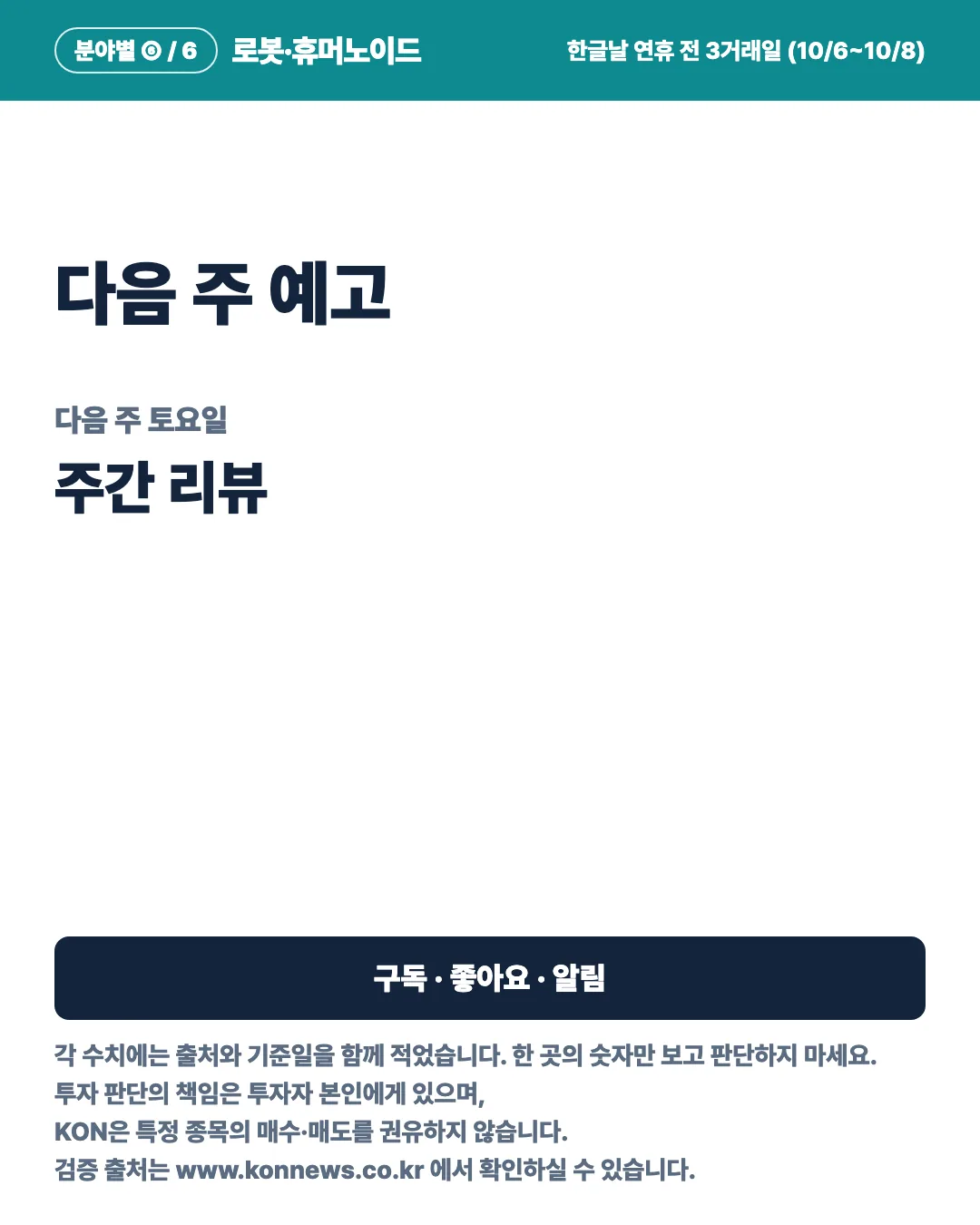 카드 7