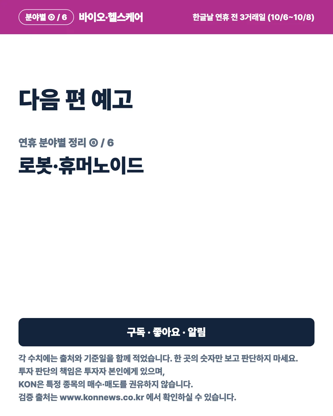 카드 7