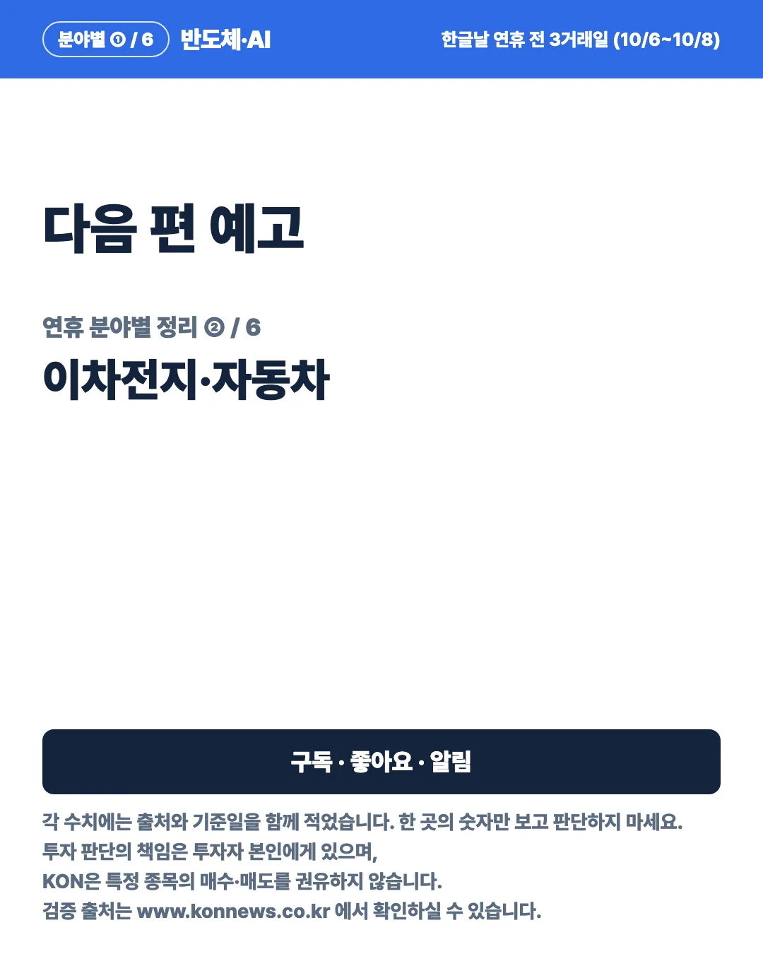 카드 7