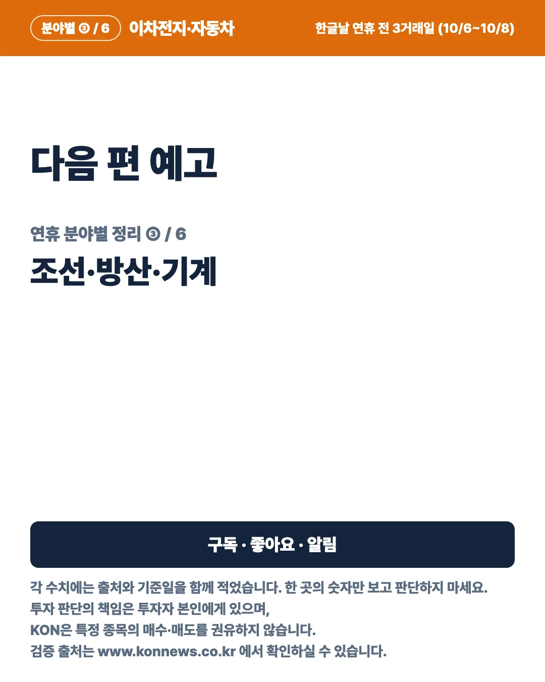 카드 7