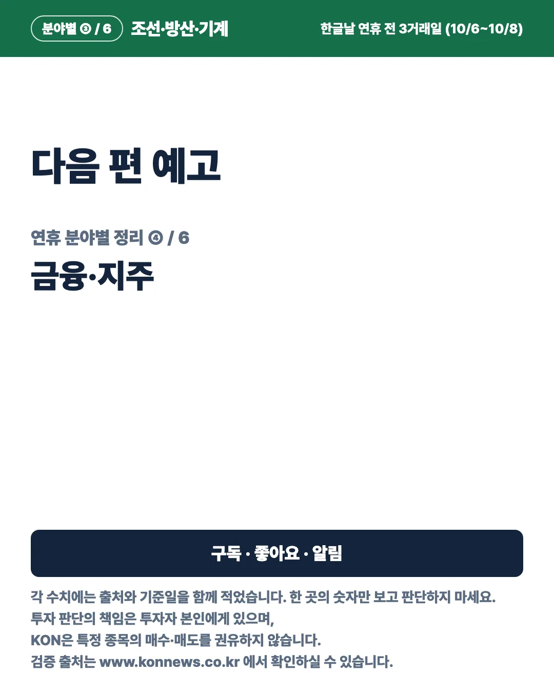 카드 7